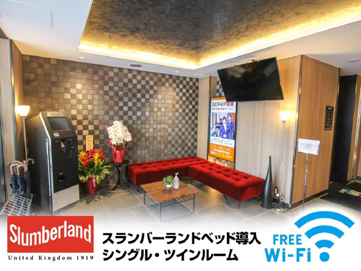 Hotel Livemax Nagoya Kanayama Esterno foto